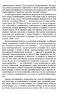 Astrology of the Seers